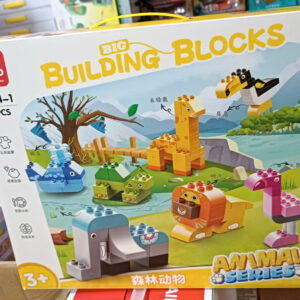 Bộ Lắp Ghép Lego Thế Giới Động Vật- 102 Chi Tiết To, Chất Liệu An Toàn 1644-1