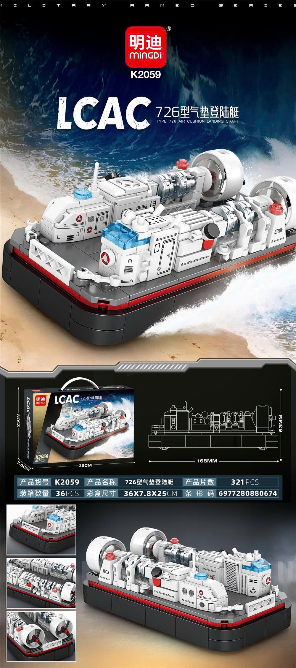Lego xe quân sự K2057-K2059 - Ảnh 4