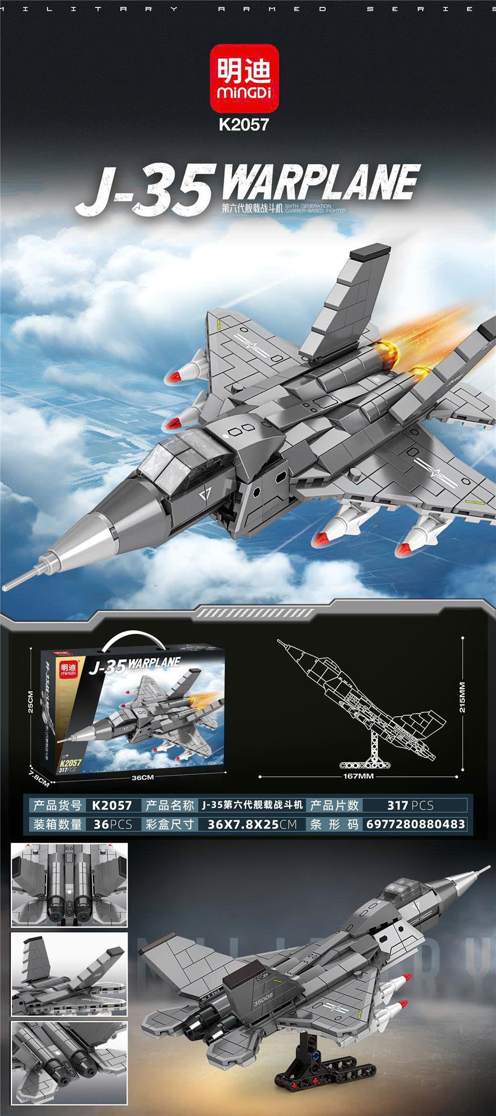 Lego xe quân sự K2057-K2059 - Ảnh 3