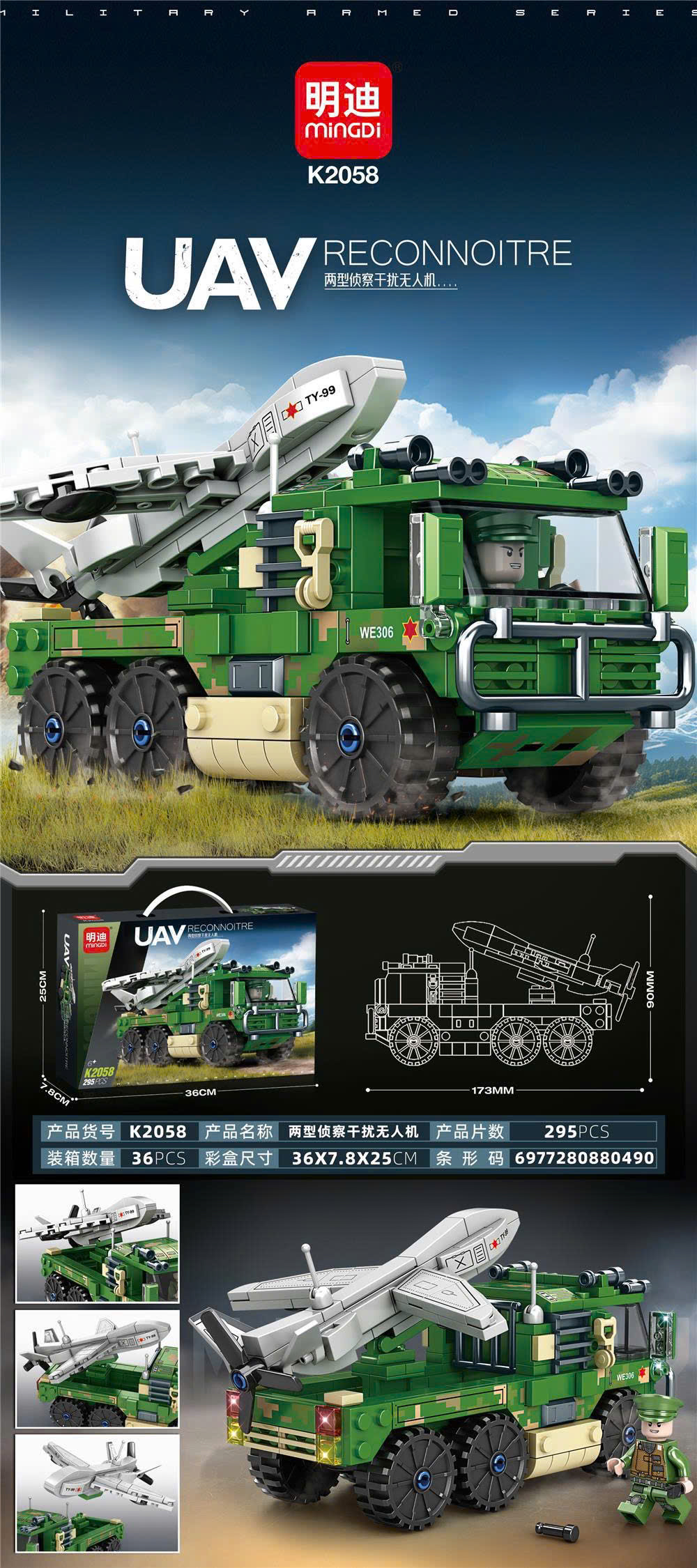 Lego xe quân sự K2057-K2059 - Ảnh 2