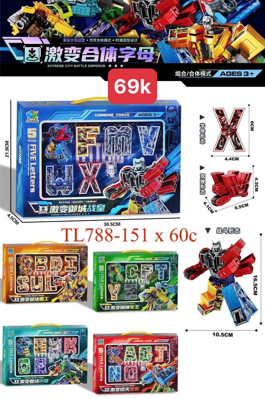 Hộp chữ biến hình siêu đẹp 788-151