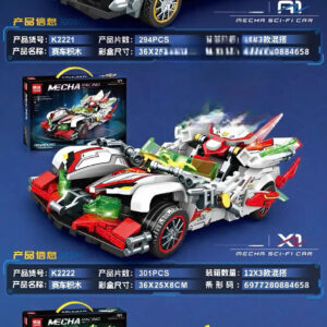 Lego siêu xe mẫu mới 2221-2223