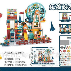 BỘ XẾP HÌNH CÔNG VIÊN ĐƯỜNG ĐUA 303PCS 8029