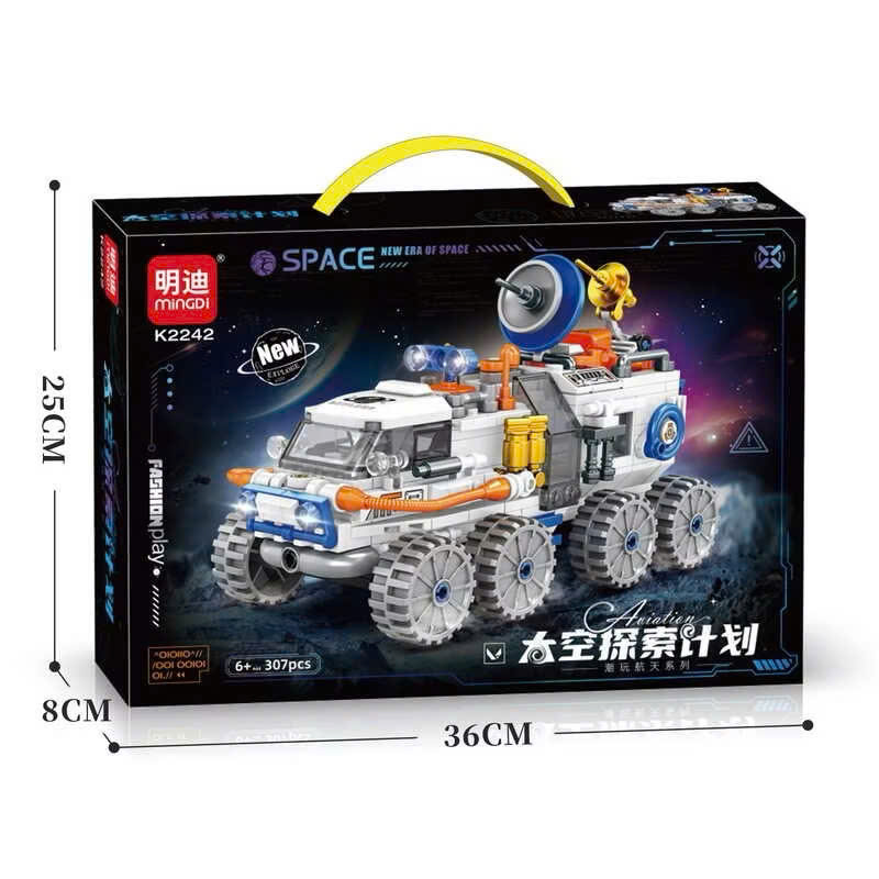 Lego vũ trụ không gian siêu đẹp 2241-2243 - Ảnh 3