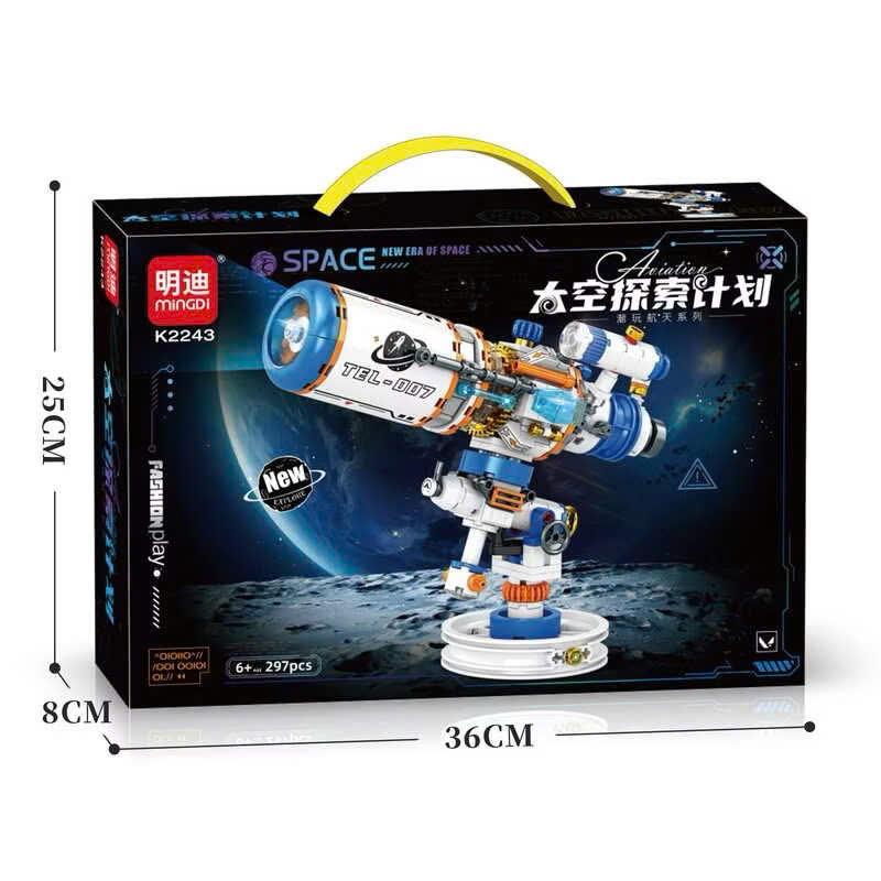 Lego vũ trụ không gian siêu đẹp 2241-2243 - Ảnh 4