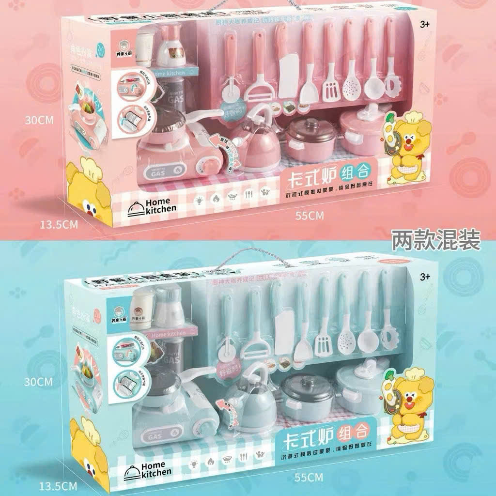 Hộp nấu ăn nhà bếp 6688-20A
