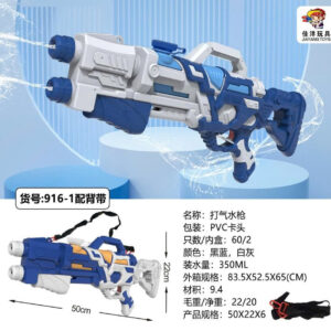 phun nước bơm hơi kèm dây xanh dương 916-1