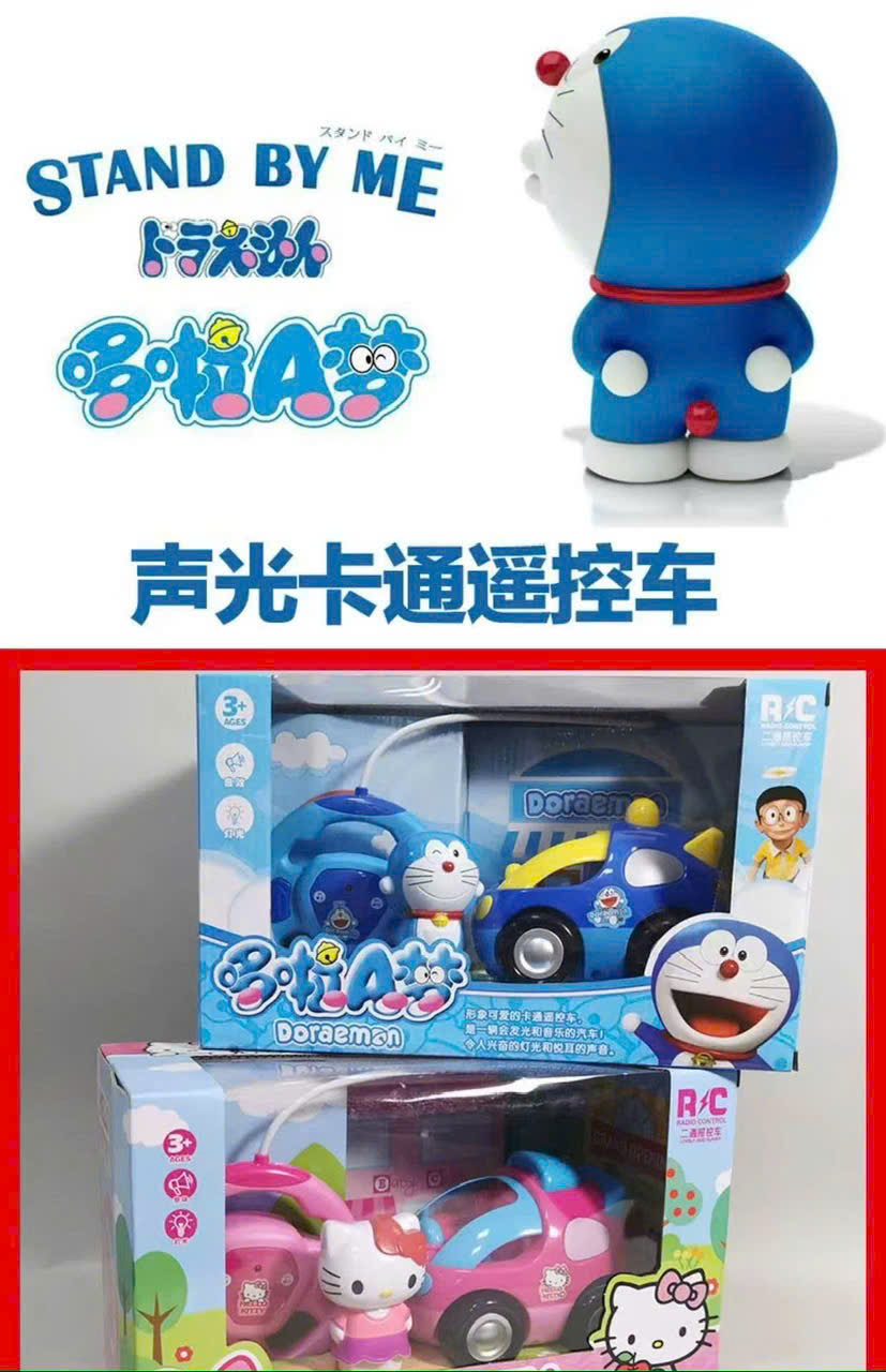Ô TÔ ĐIỀU KHIỂN DDOORRAEMON/ HELLO KITTY