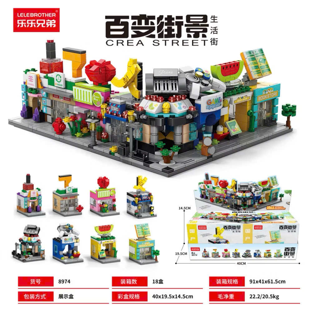 Lốc 8 hộp lego cửa hàng đường phố - 8974