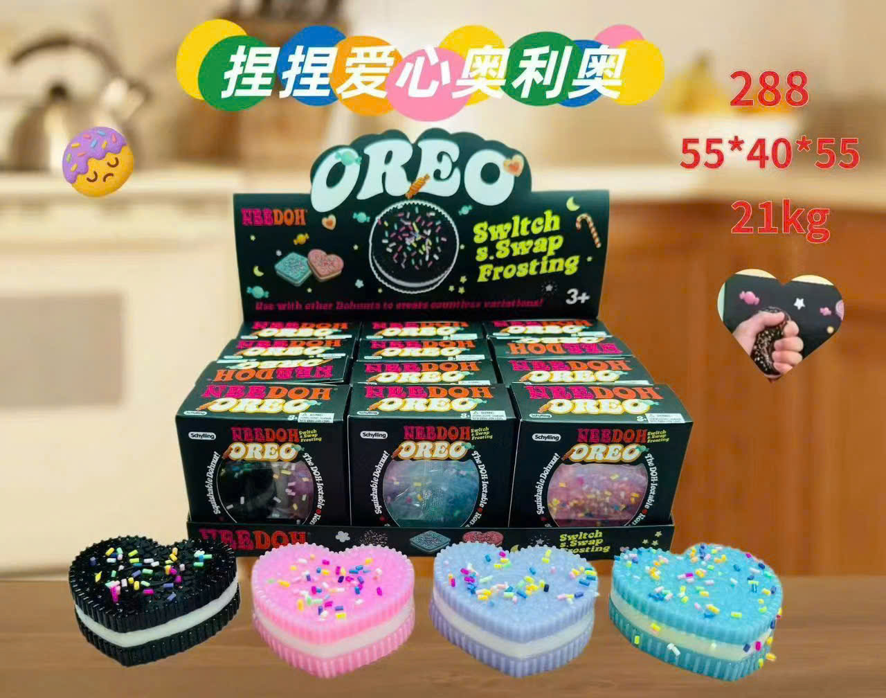 Bánh oreo bóp dẻo