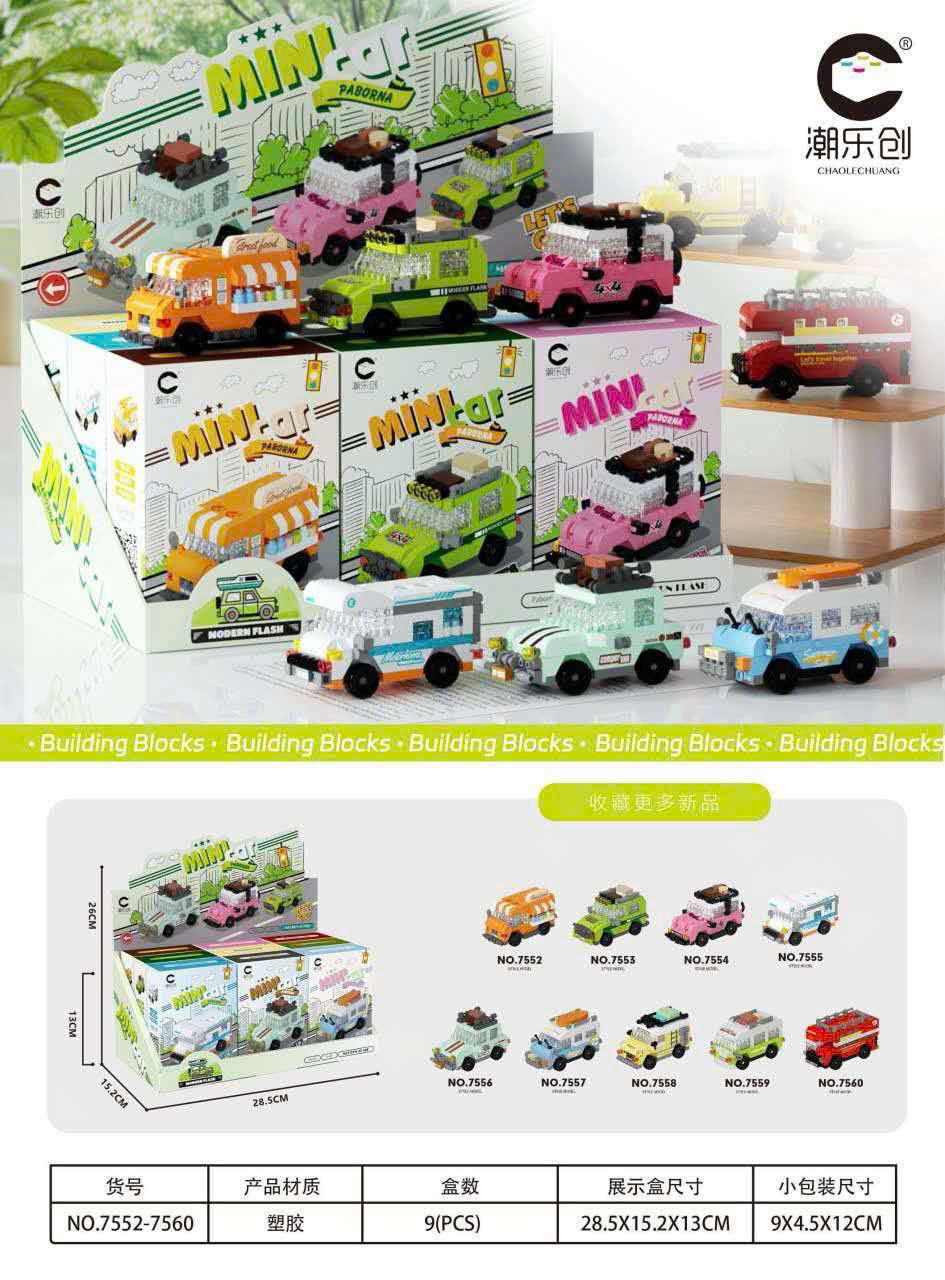 Khay 9 hộp lego xe ô tô mini siêu xinh 7552-7560