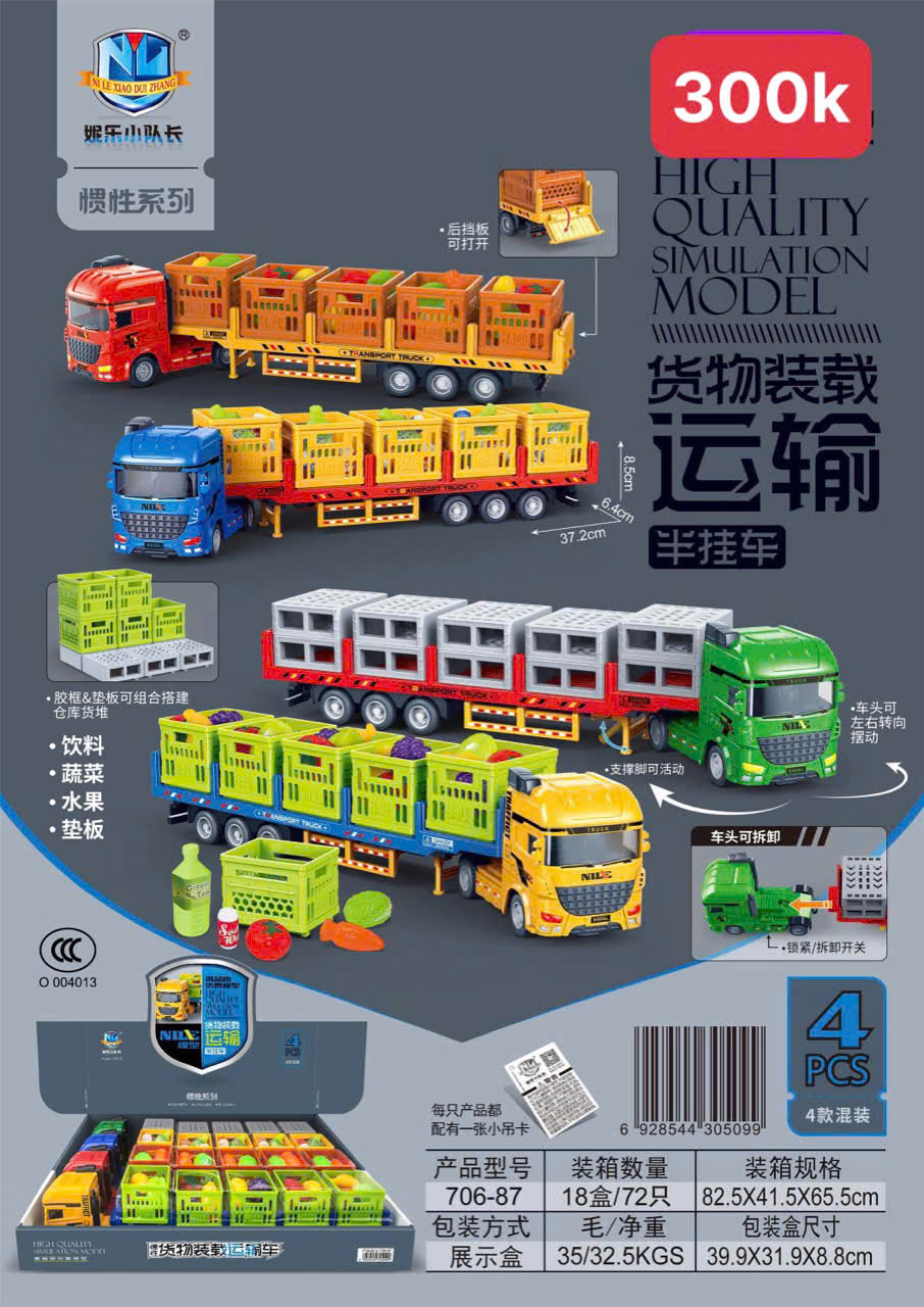 Hộp 4 xe chở hàng 706-87