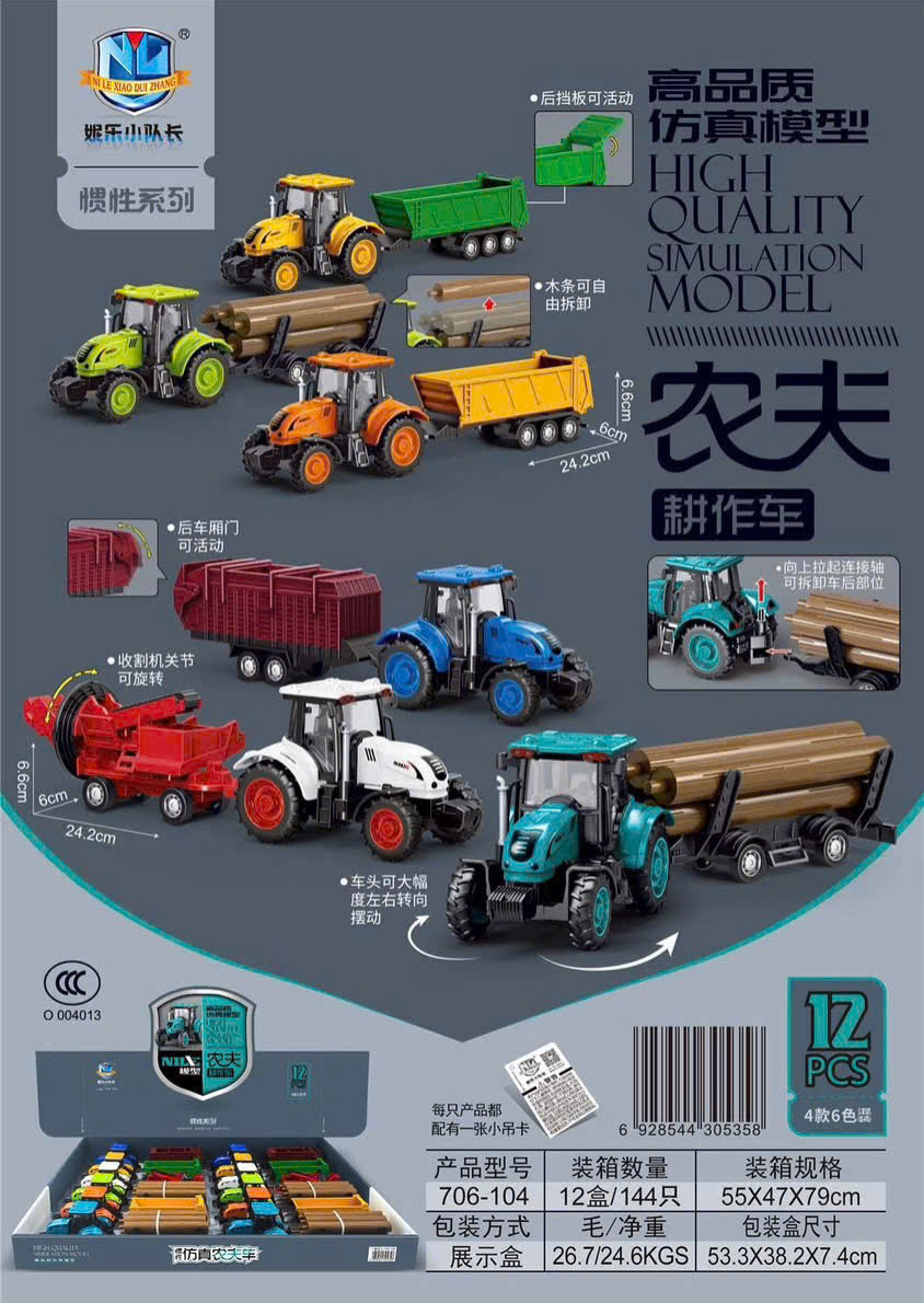 Hộp 12 xe chở gỗ 706-104