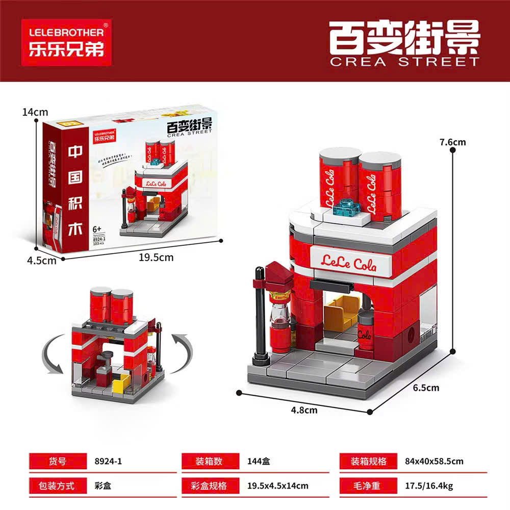 Lốc 8 hộp lego cửa hàng đường phố - Ảnh 3