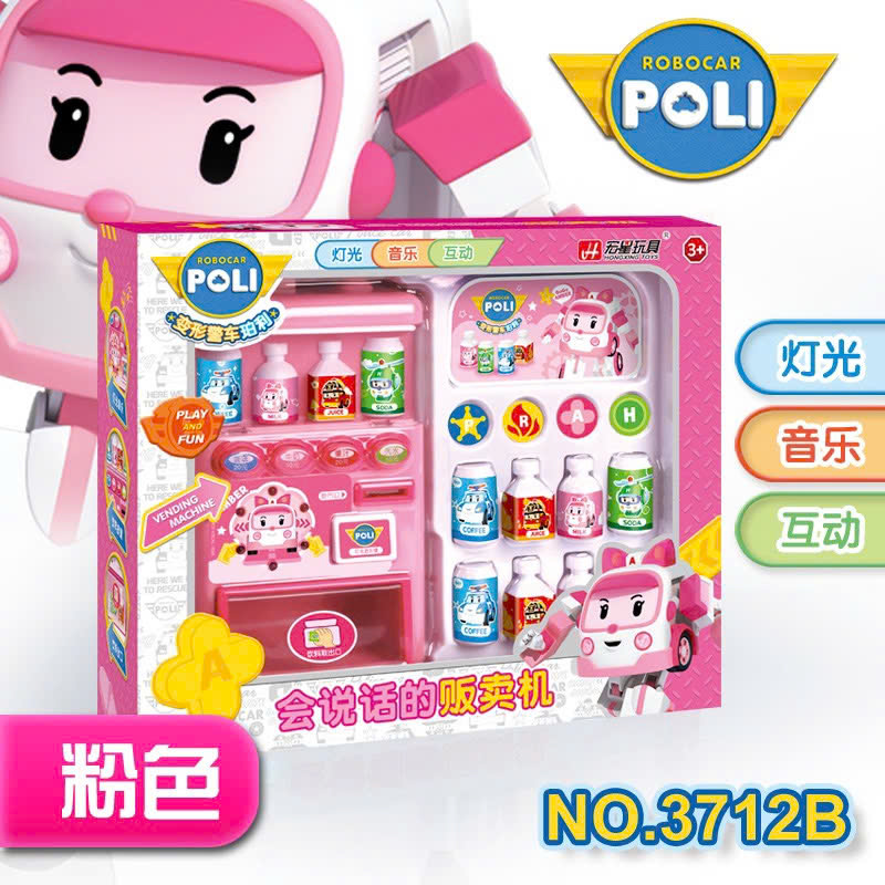 Đồ chơi máy bán nước poli tự động chạy pin 3712 - Ảnh 2